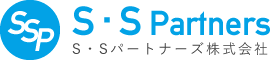 S・Sパートナーズ株式会社